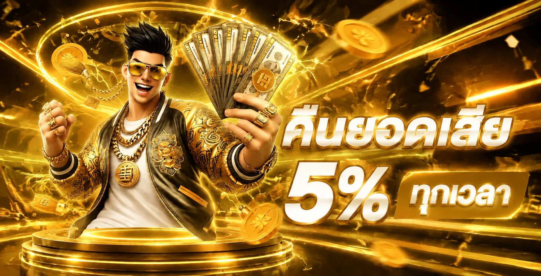 USA888 เว็บตรง ทางเข้า สมัครสมาชิก และเข้าสู่ระบบ