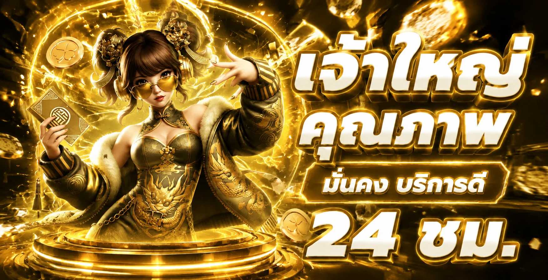 แบนเนอร์สมัครสมาชิก USA888 พร้อมแนวทางตรวจเงื่อนไข